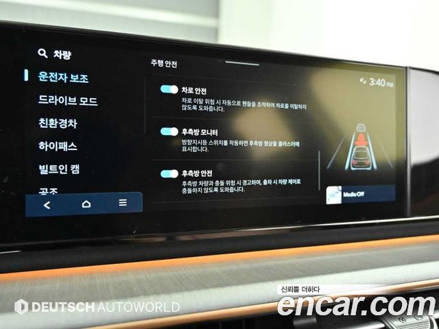 Hyundai Grandeur 2023 — photo 12