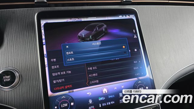 Mercedes-Benz EQE 2023 — photo 33