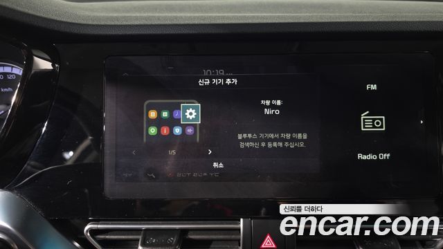 Kia Niro 2020 — photo 12