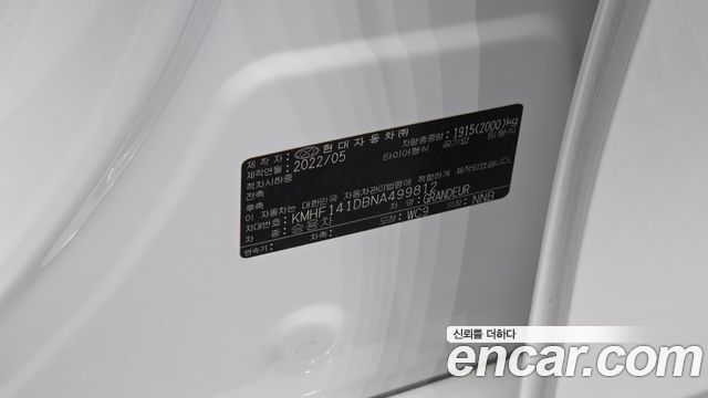 Hyundai Grandeur 2022 — photo 27