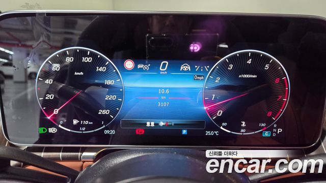 Mercedes-Benz S-Class 2026 — photo 16