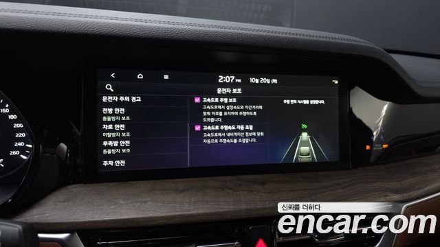 Kia Mohave 2022 — photo 22