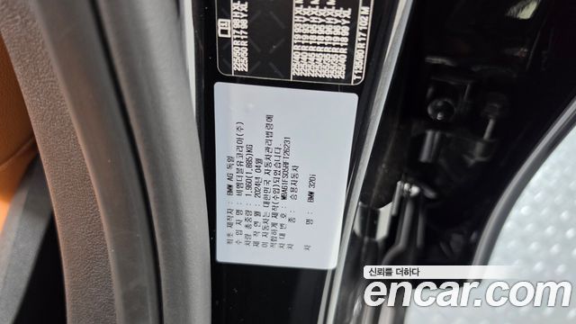 BMW 3-Series 2024 — photo 28