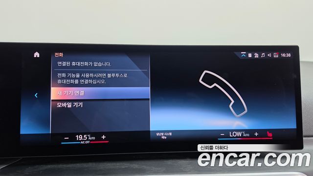 BMW 3-Series 2024 — photo 31