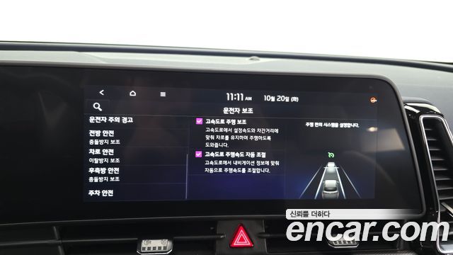 Kia Sportage 2024 — photo 32