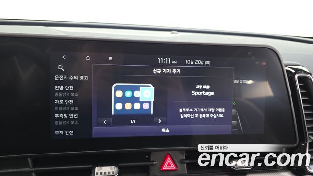Kia Sportage 2024 — photo 33