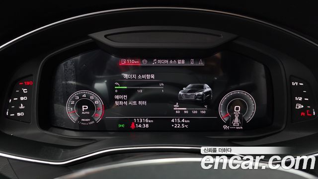 Audi A7 2025 — photo 11