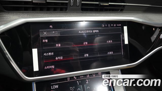 Audi A7 2025 — photo 23