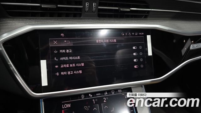 Audi A7 2025 — photo 24