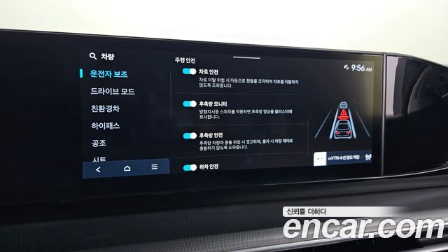 Hyundai Grandeur 2023 — photo 18
