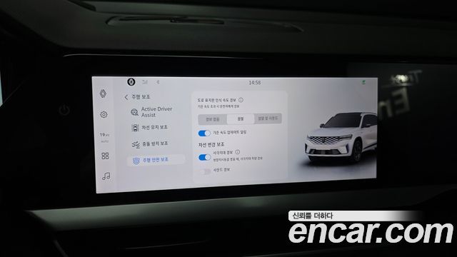 Renault Korea Grand Koleos 2025 — photo 23