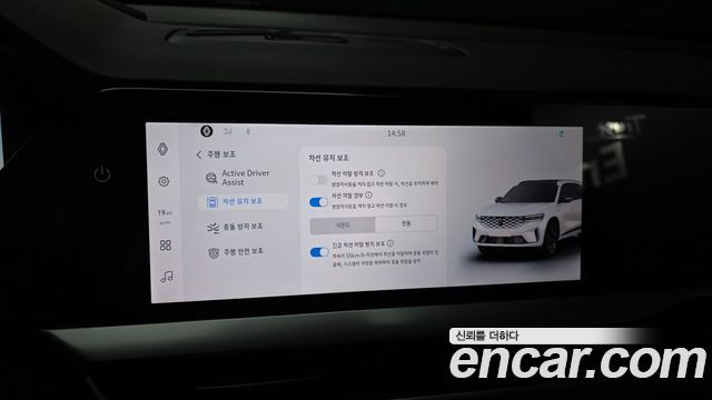 Renault Korea Grand Koleos 2025 — photo 24