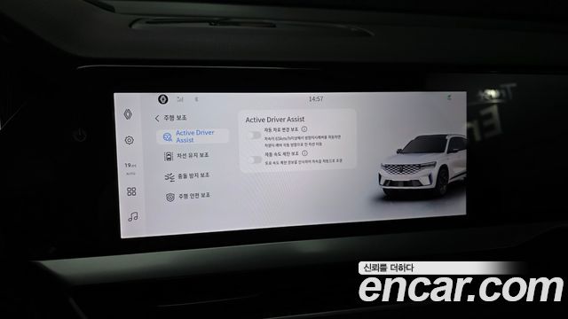 Renault Korea Grand Koleos 2025 — photo 32
