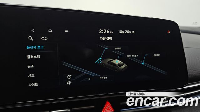 Hyundai AVANTE 2021 — photo 21