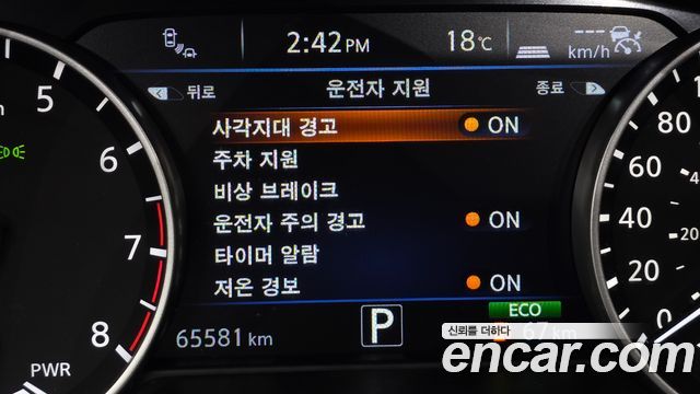 Nissan Murano 2016 — photo 16