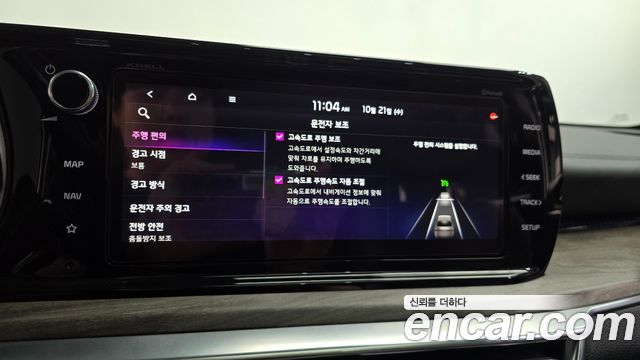 Kia K5 2020 — photo 30