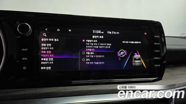 Kia K5 2020 — photo 31
