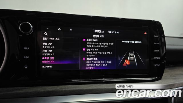 Kia K5 2020 — photo 34