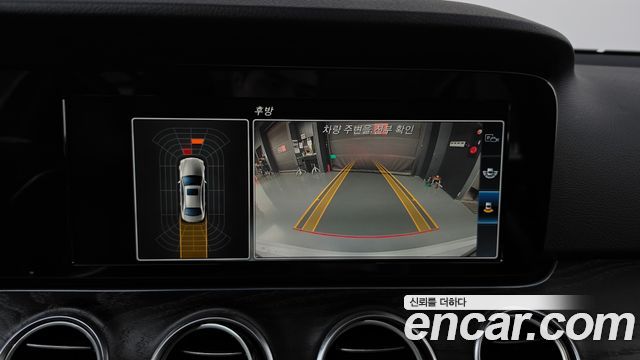 Mercedes-Benz E-Class 2017 — photo 14