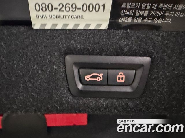 BMW 5-Series 2020 — photo 19