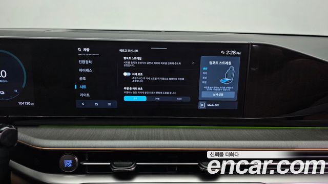 Hyundai Grandeur 2023 — photo 29