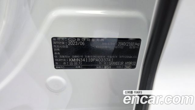 Hyundai Grandeur 2023 — photo 37