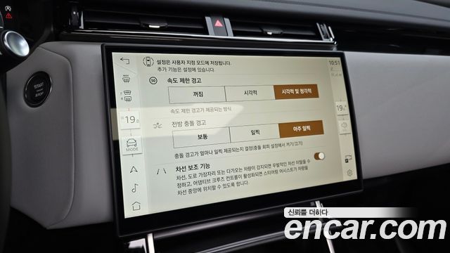Land Rover Range Rover Velar 2026 — photo 12