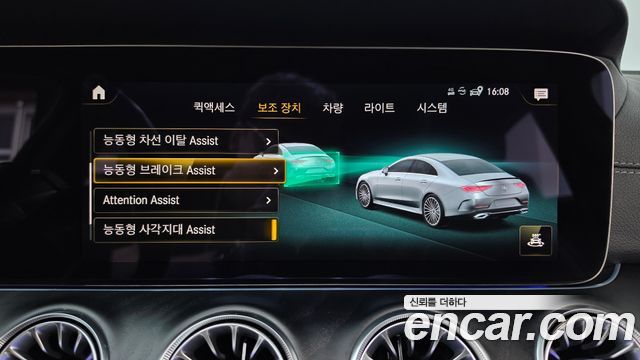 Mercedes-Benz CLS-Class 2022 — photo 30