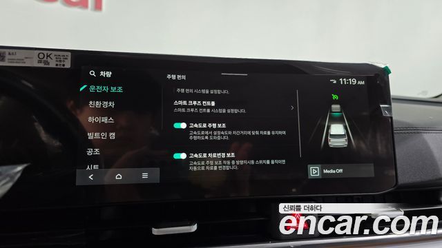 Kia Canival 2027 — photo 31