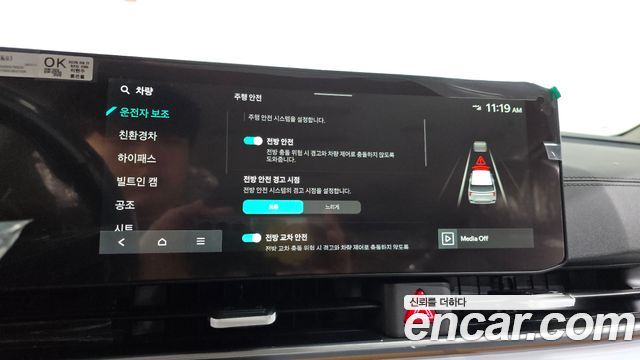 Kia Canival 2027 — photo 32