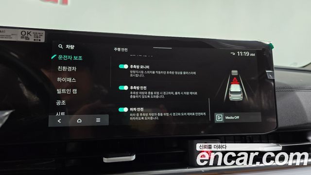 Kia Canival 2027 — photo 33