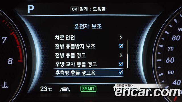 Genesis G70 2018 — photo 28