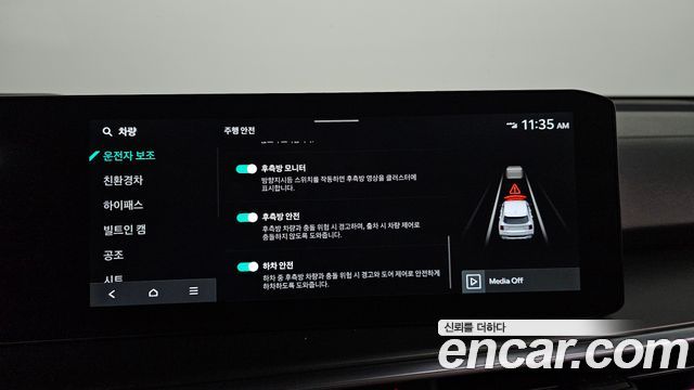 Kia Sorento 2024 — photo 22