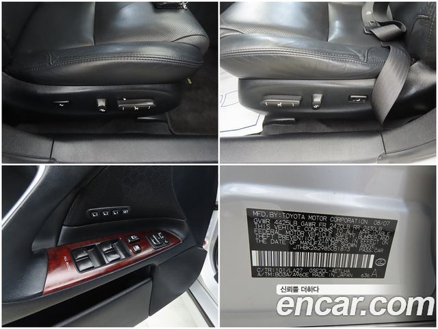Lexus IS 2008 — photo 16