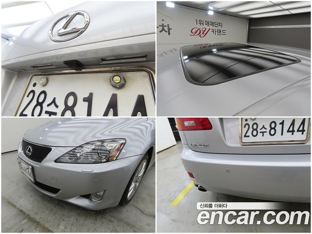 Lexus IS 2008 — photo 17