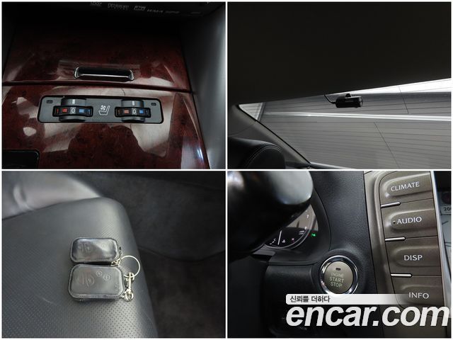 Lexus IS 2008 — photo 18