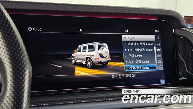Mercedes-Benz G-Class 2020 — photo 16