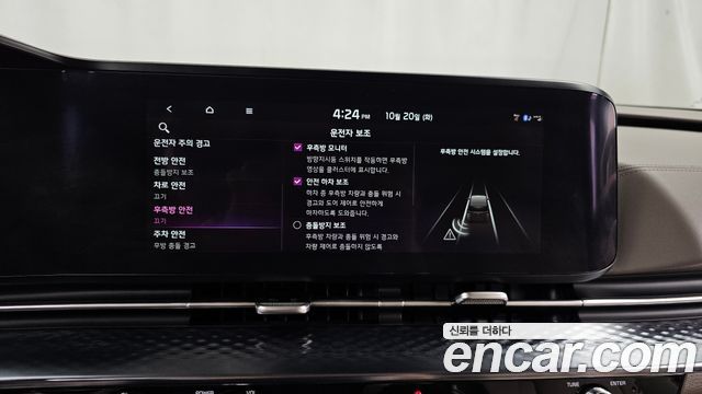 Kia Canival 2023 — photo 23