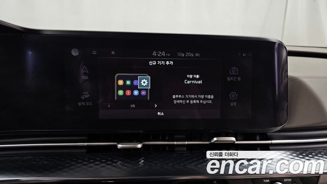 Kia Canival 2023 — photo 33