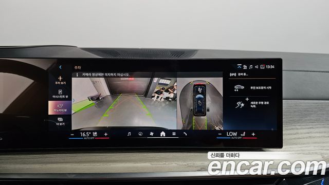 BMW X7 2025 — photo 20