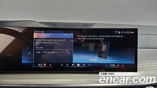 BMW X7 2025 — photo 32
