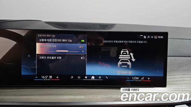 BMW X7 2025 — photo 33
