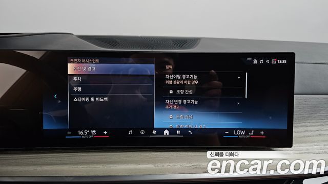 BMW X7 2025 — photo 34