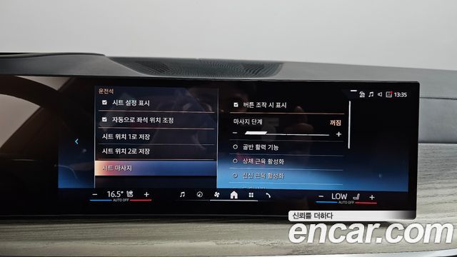 BMW X7 2025 — photo 35