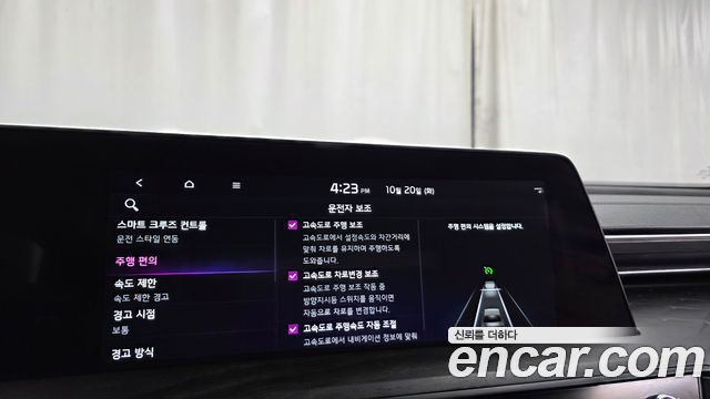 Kia K8 2023 — photo 30