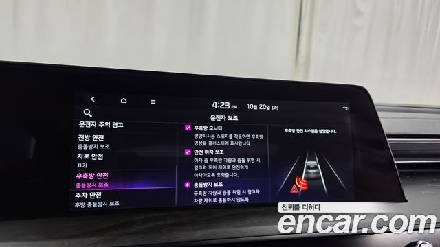 Kia K8 2023 — photo 32