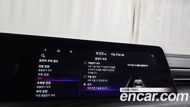 Kia K8 2023 — photo 33
