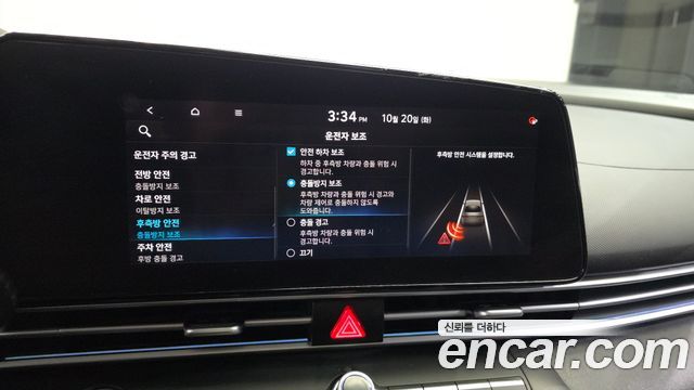 Hyundai AVANTE 2021 — photo 17