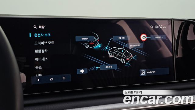 Hyundai Grandeur 2025 — photo 18