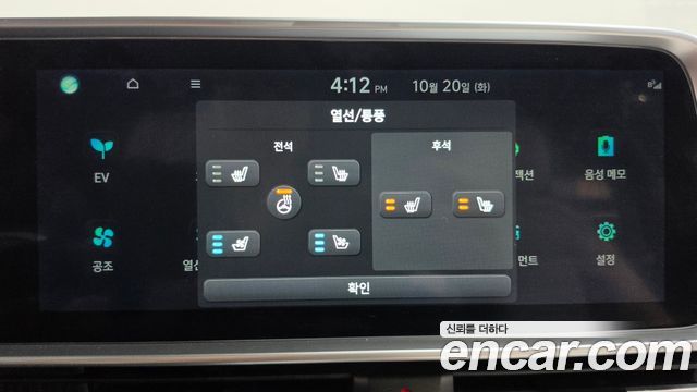 Hyundai Ioniq6 2023 — photo 32